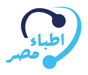 موقع اطباء مصر