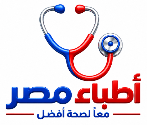 موقع اطباء مصر